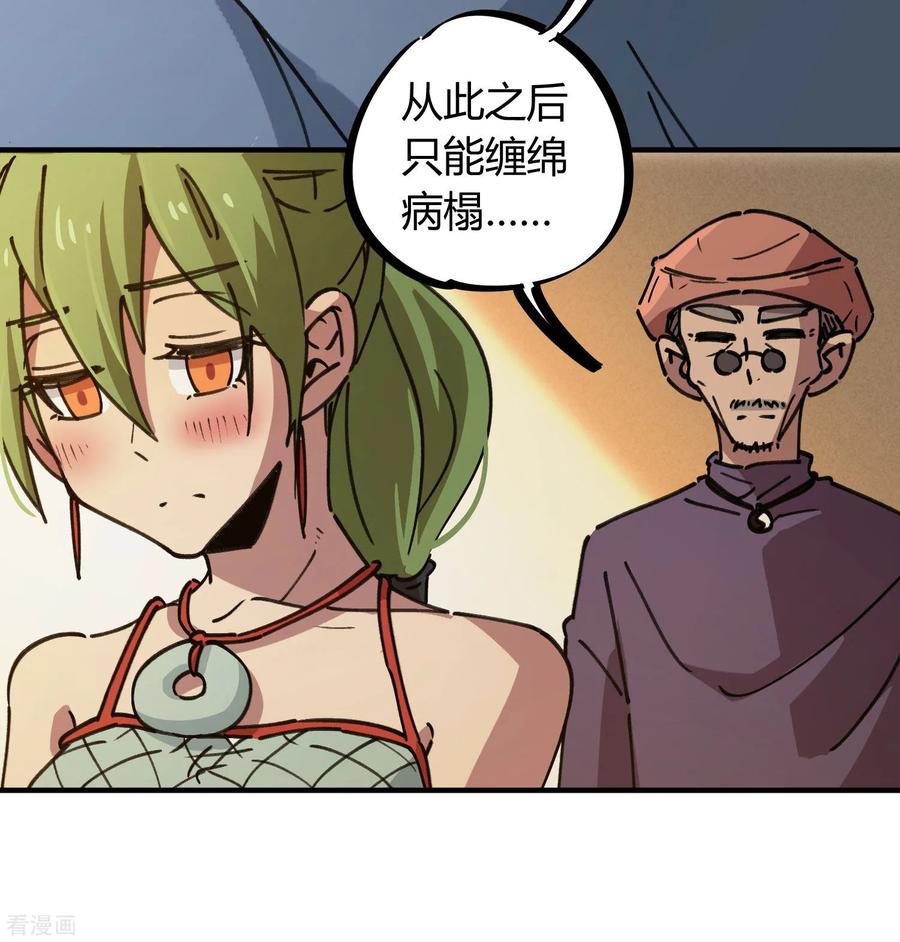 第125话 灵根破碎1