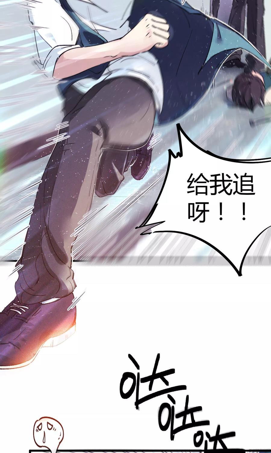 第3话 神秘的宝物0