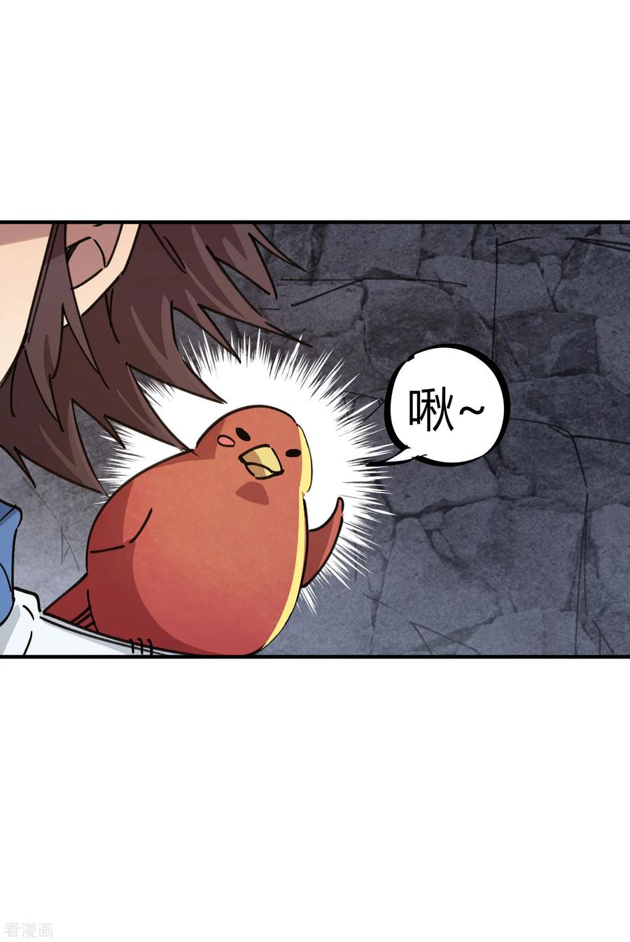 第107话 插翅难飞绝命谷2