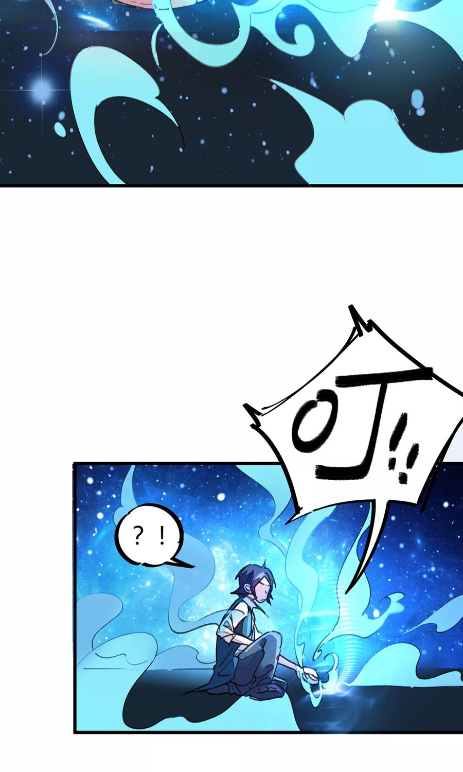 第4话 打的就是他！3
