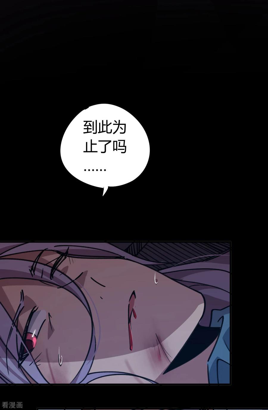 第165话 师兄出事0