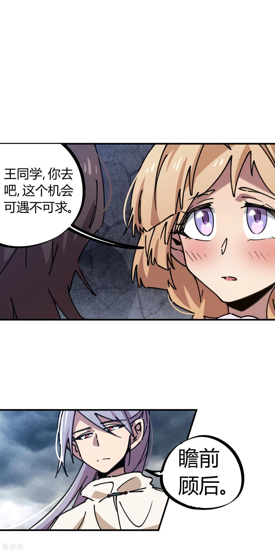 第107话 插翅难飞绝命谷3