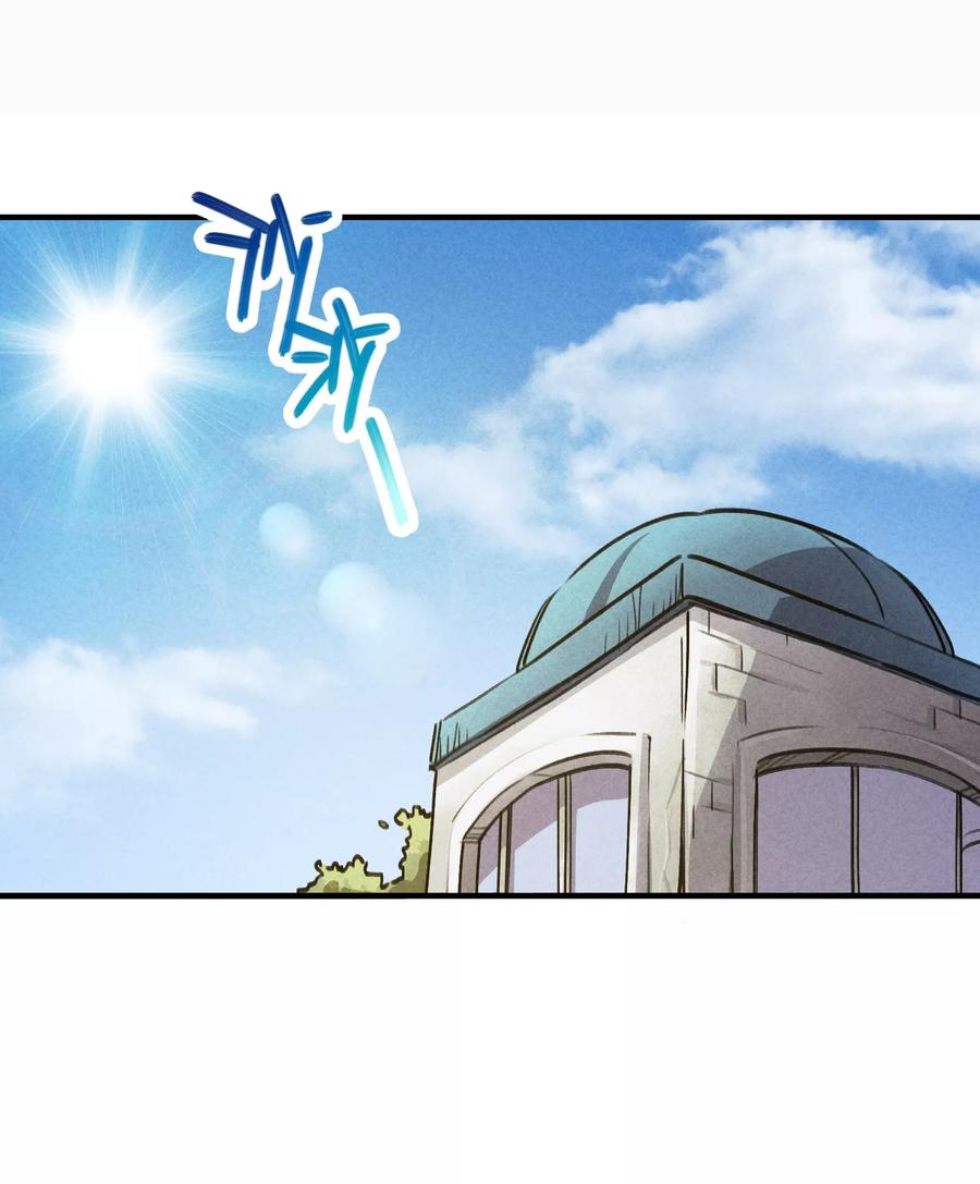 第35话 壁咚班花不要怂1