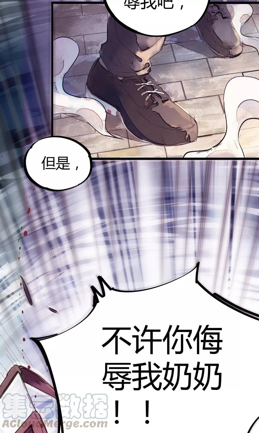 第1话 袭胸被举报1