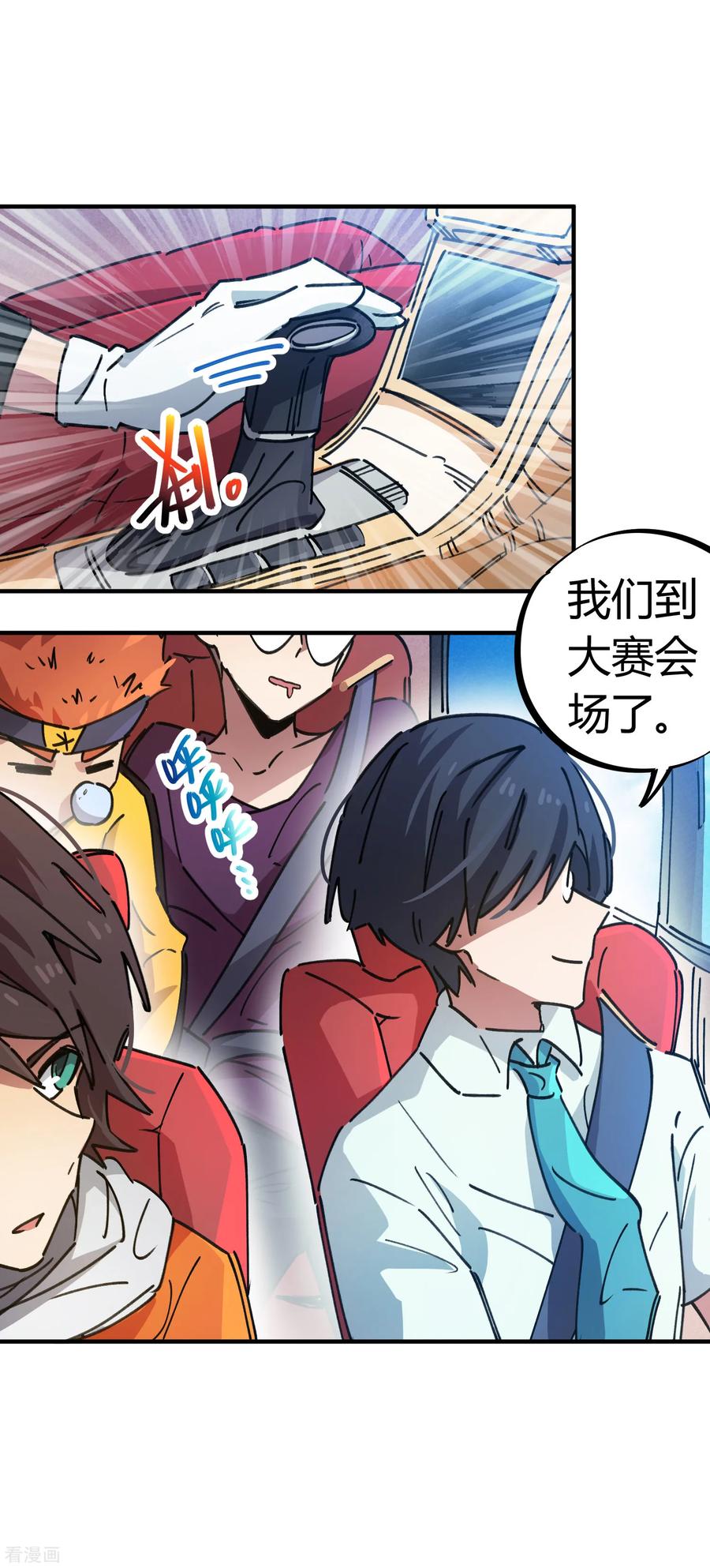 第77话 遛傻子很有趣1