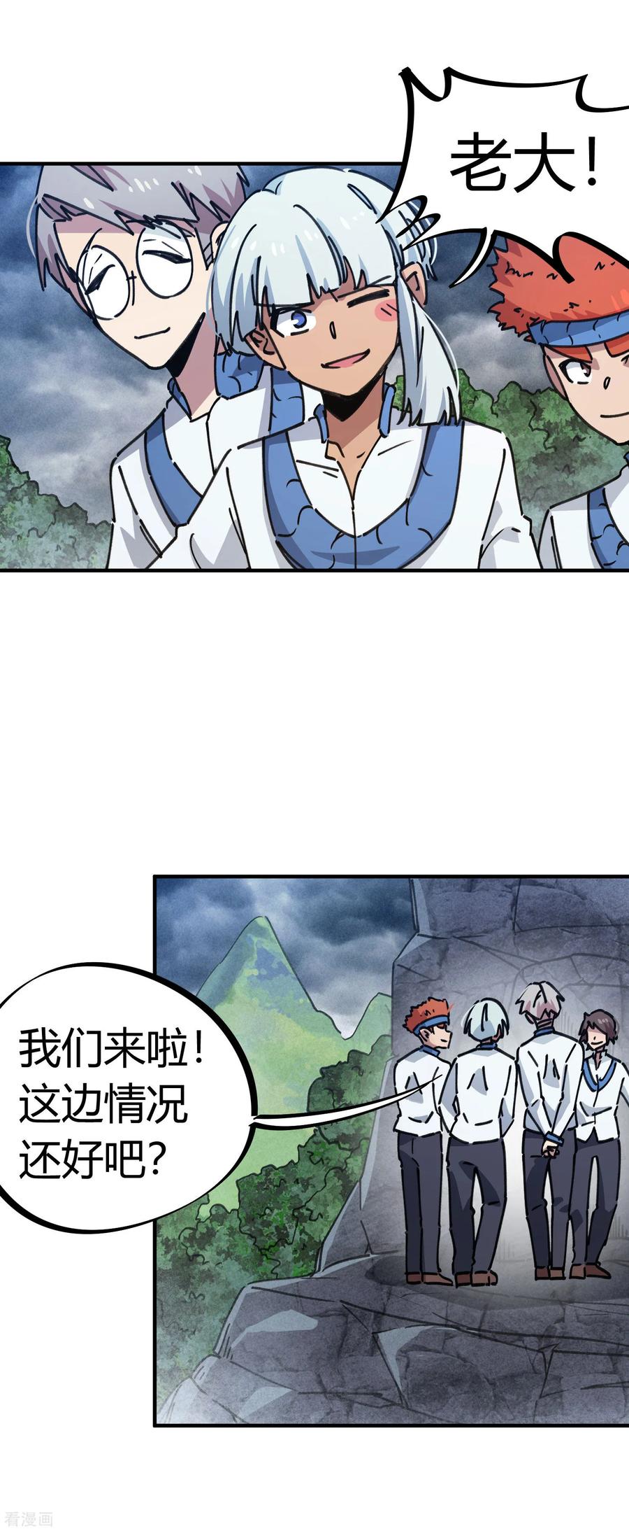 第107话 插翅难飞绝命谷1