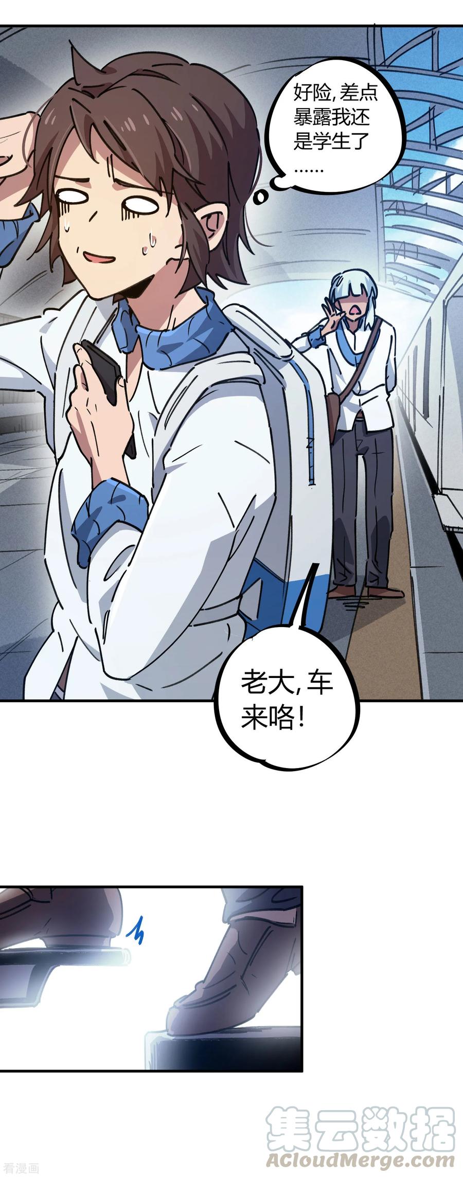 第120话 凯旋而归4