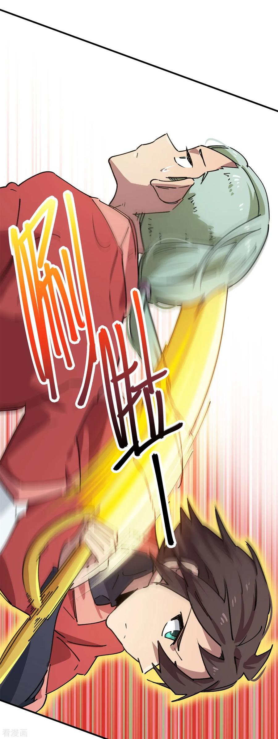 第147话 记恨1