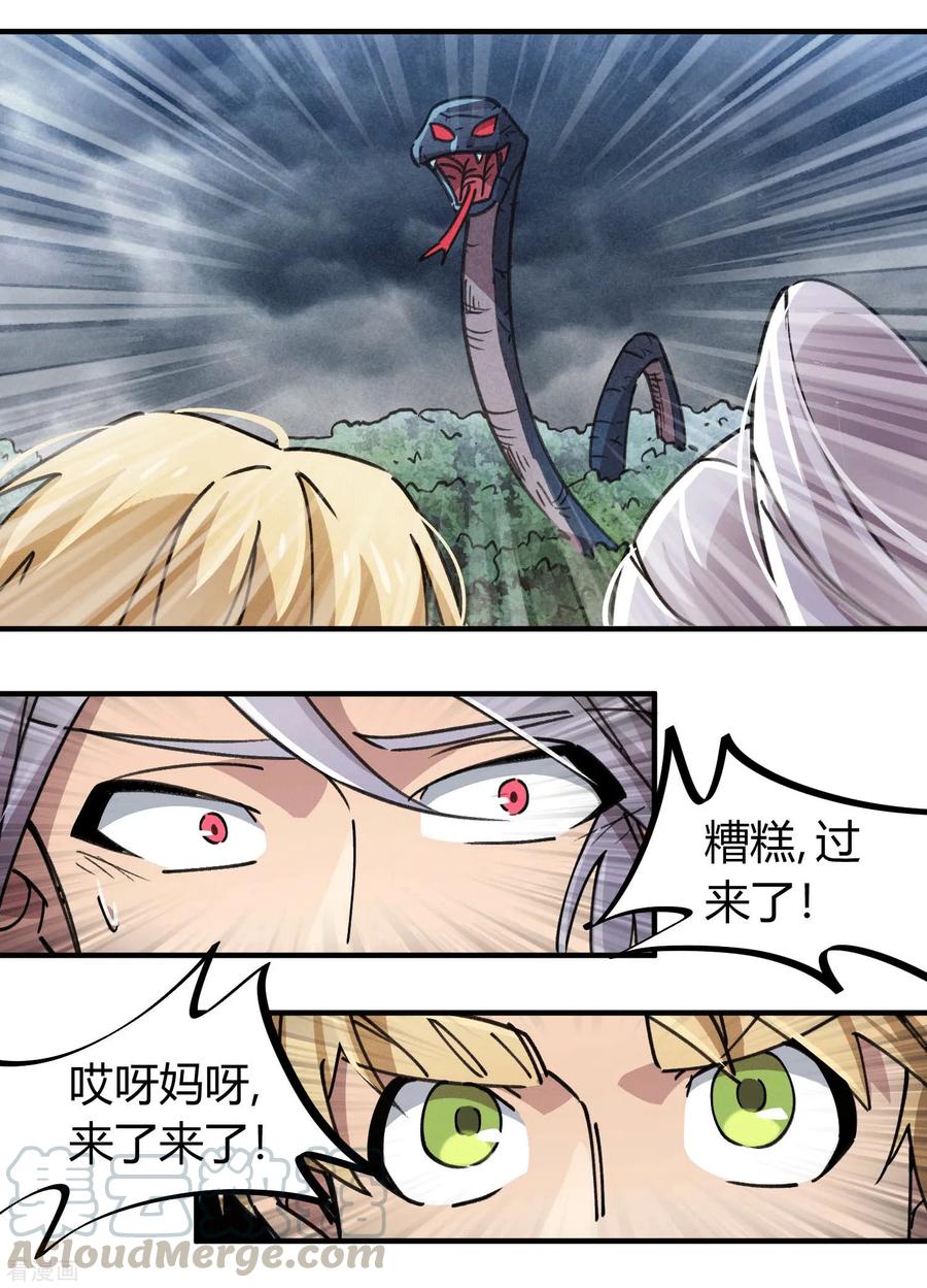 第102话 正面出击4