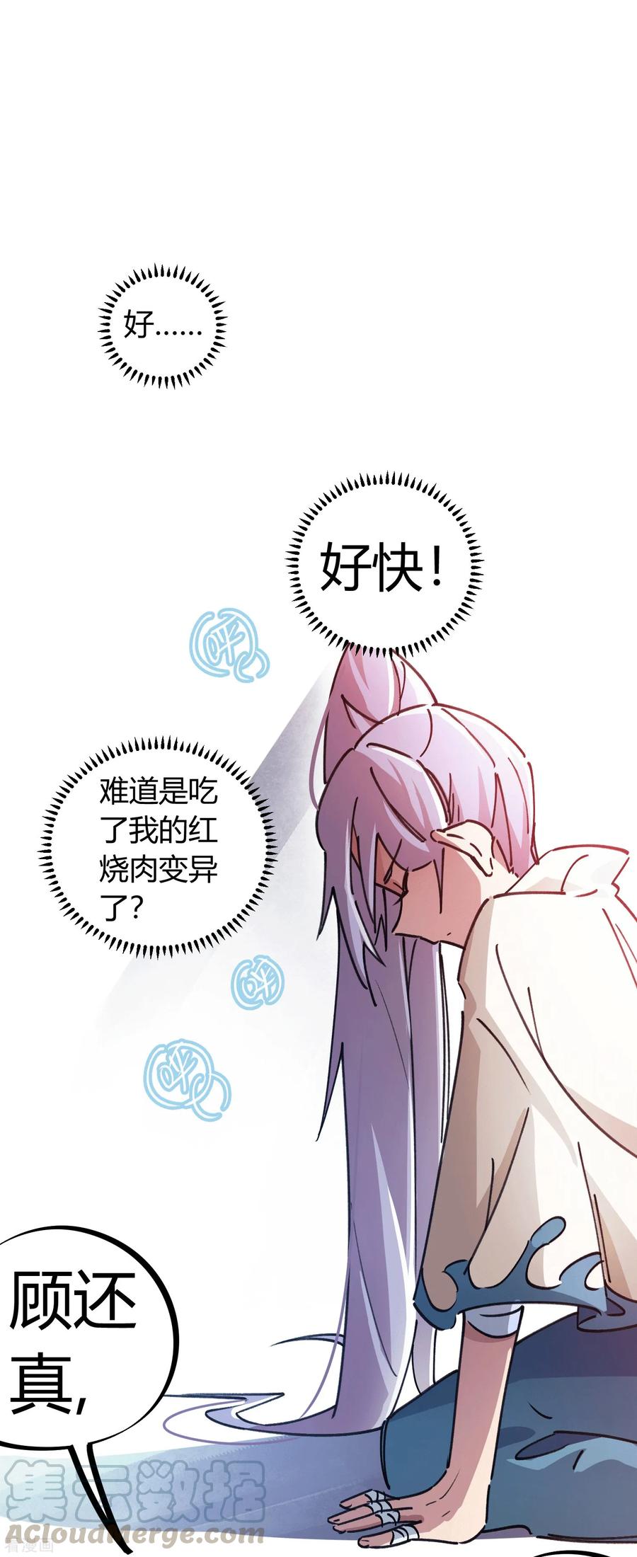 第100话 一直嚣张一直爽4