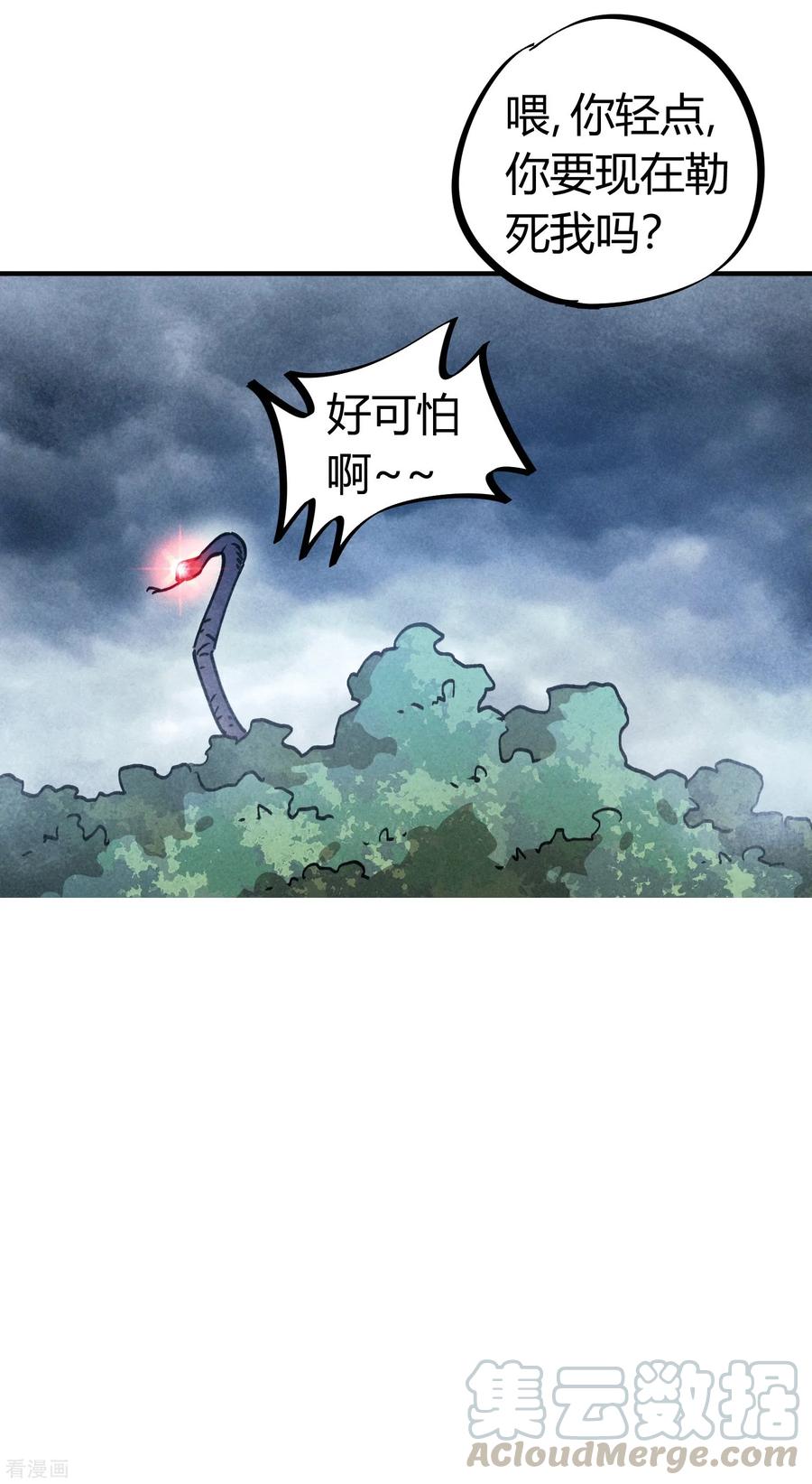 第100话 一直嚣张一直爽4