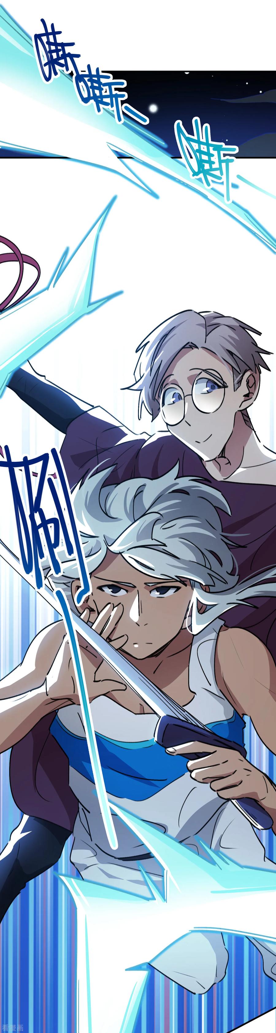 第67话 关键时刻发神威1