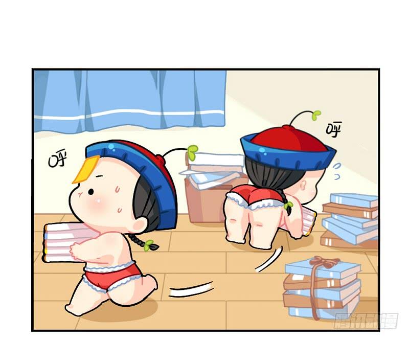 元旦快乐2
