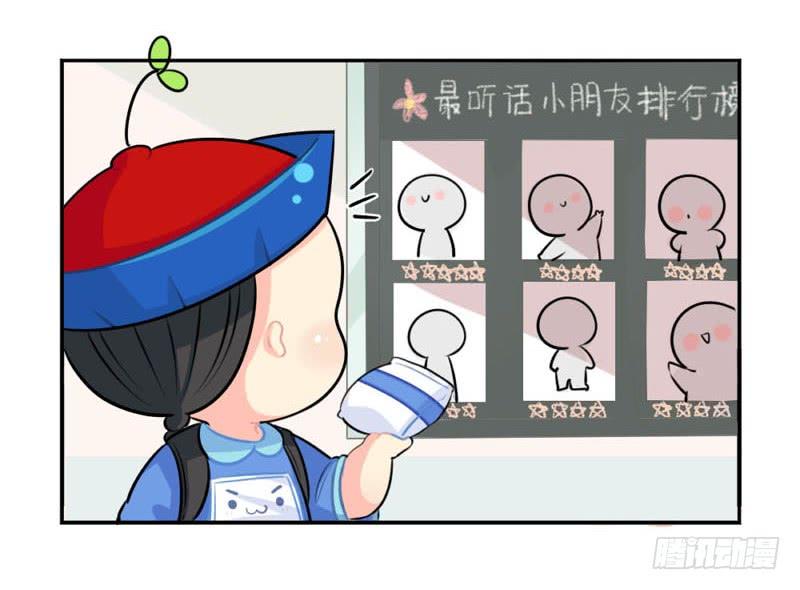 啊啊啊我是你的姜丝粉0
