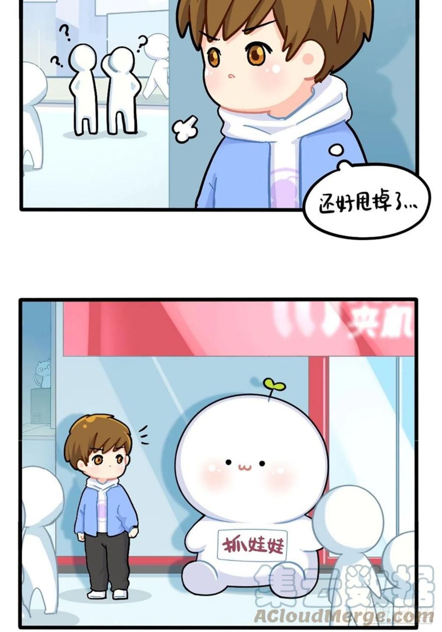 番外：特别篇4