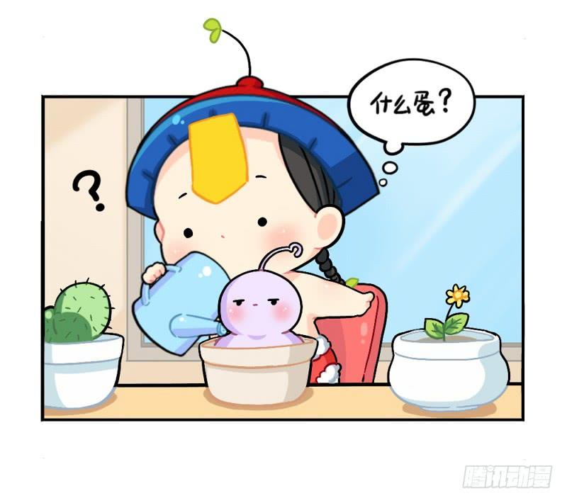 元旦快乐3