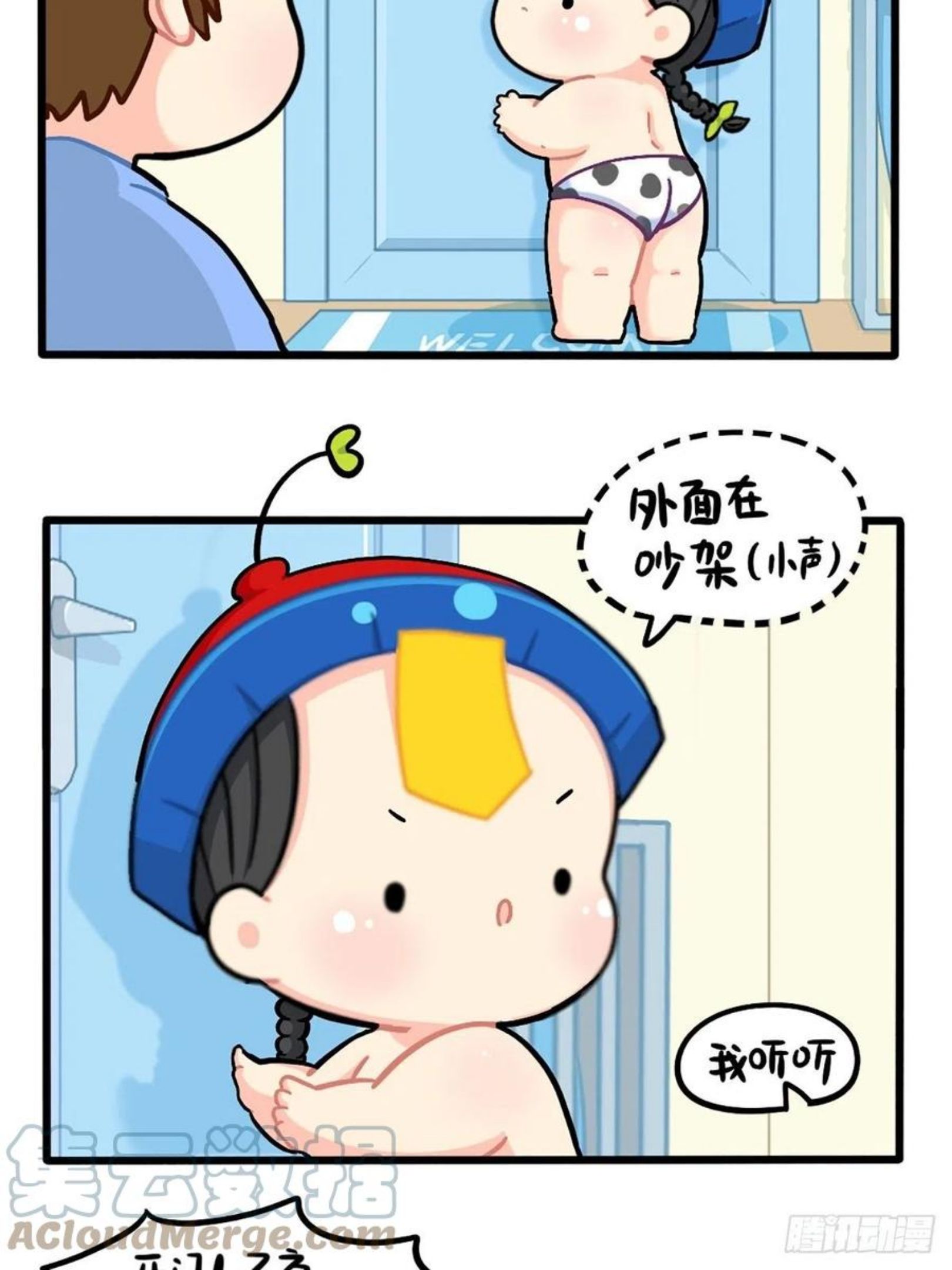 番外：白吃白喝的小姜丝2