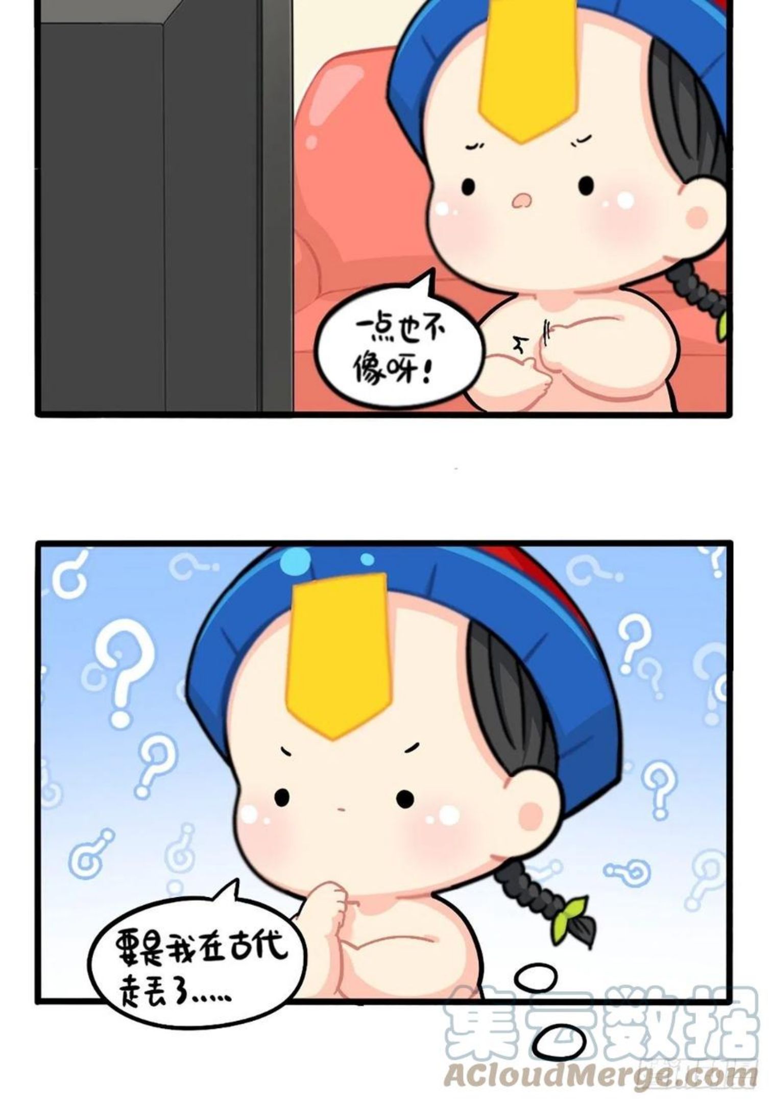 番外：小姜丝走丢了怎么办？1