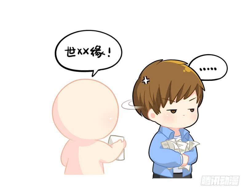 我也想要小纸条3