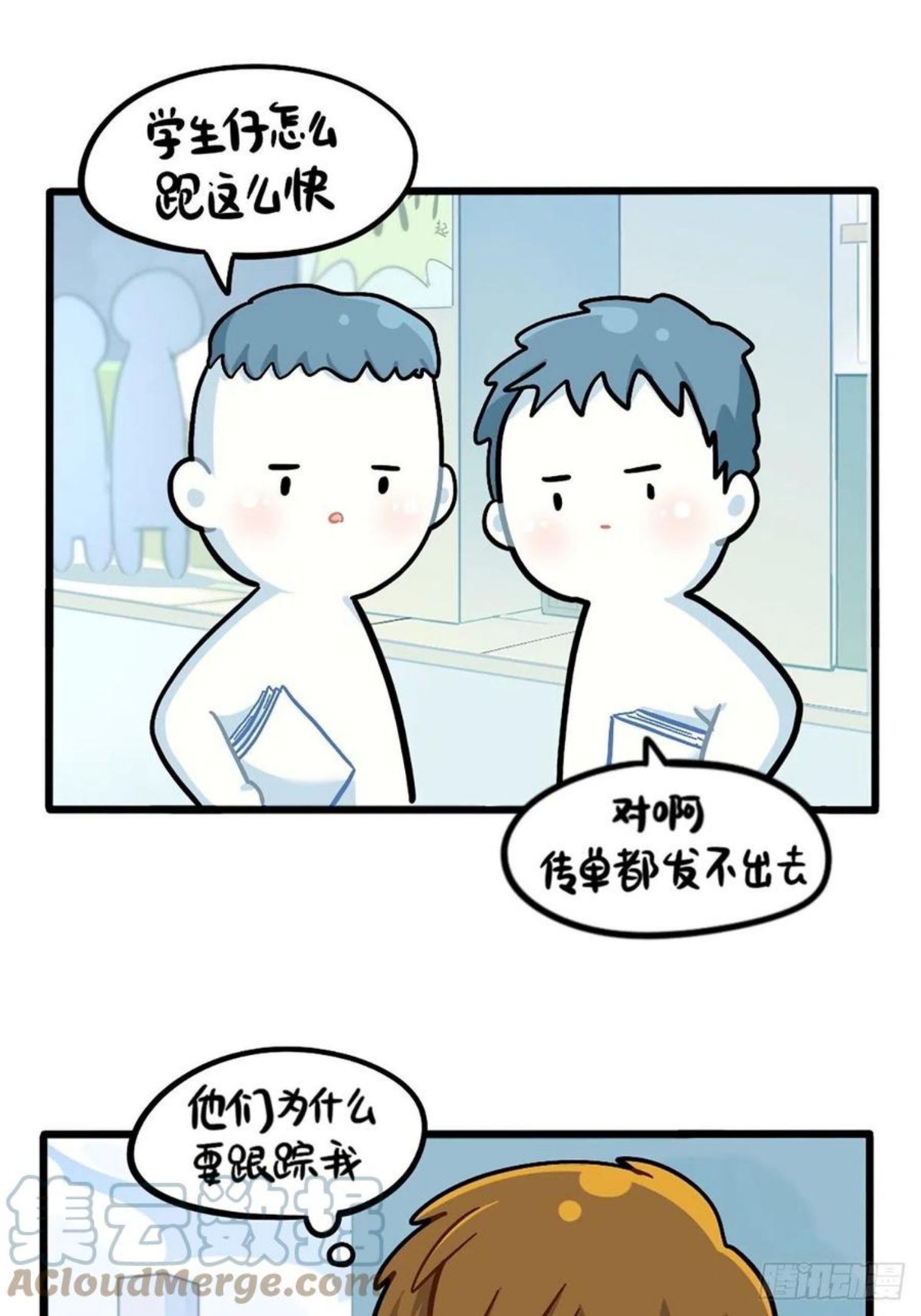 番外：特别篇3