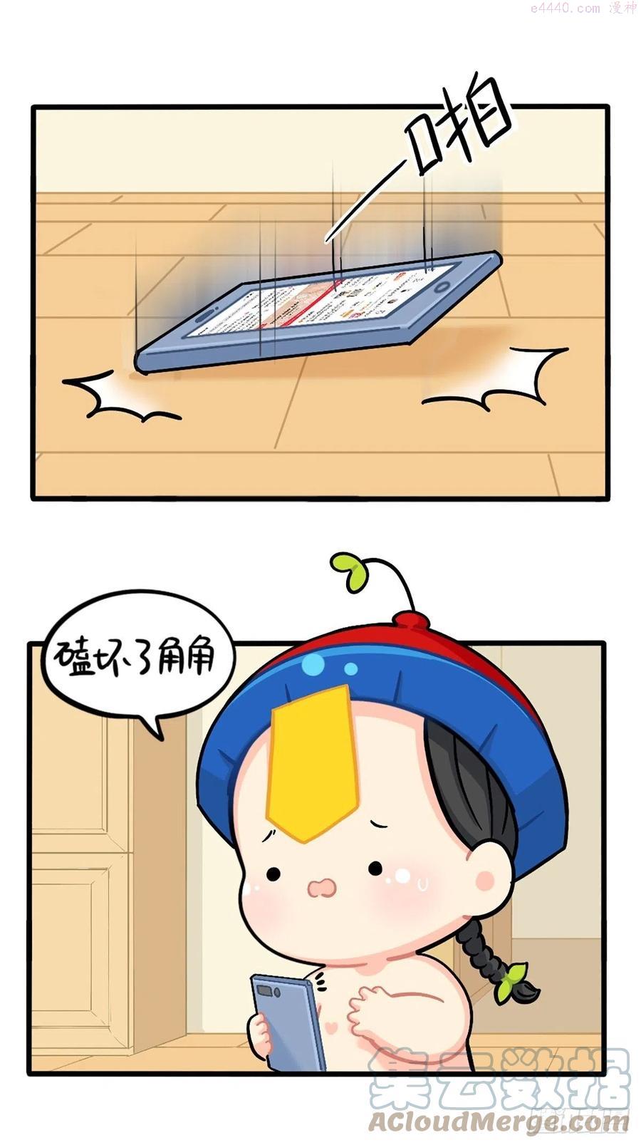 番外：小姜丝的保护壳1