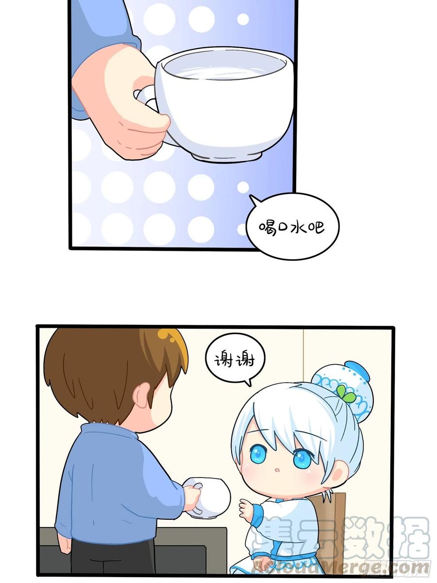 第二季第十八话：青花瓷不见了3