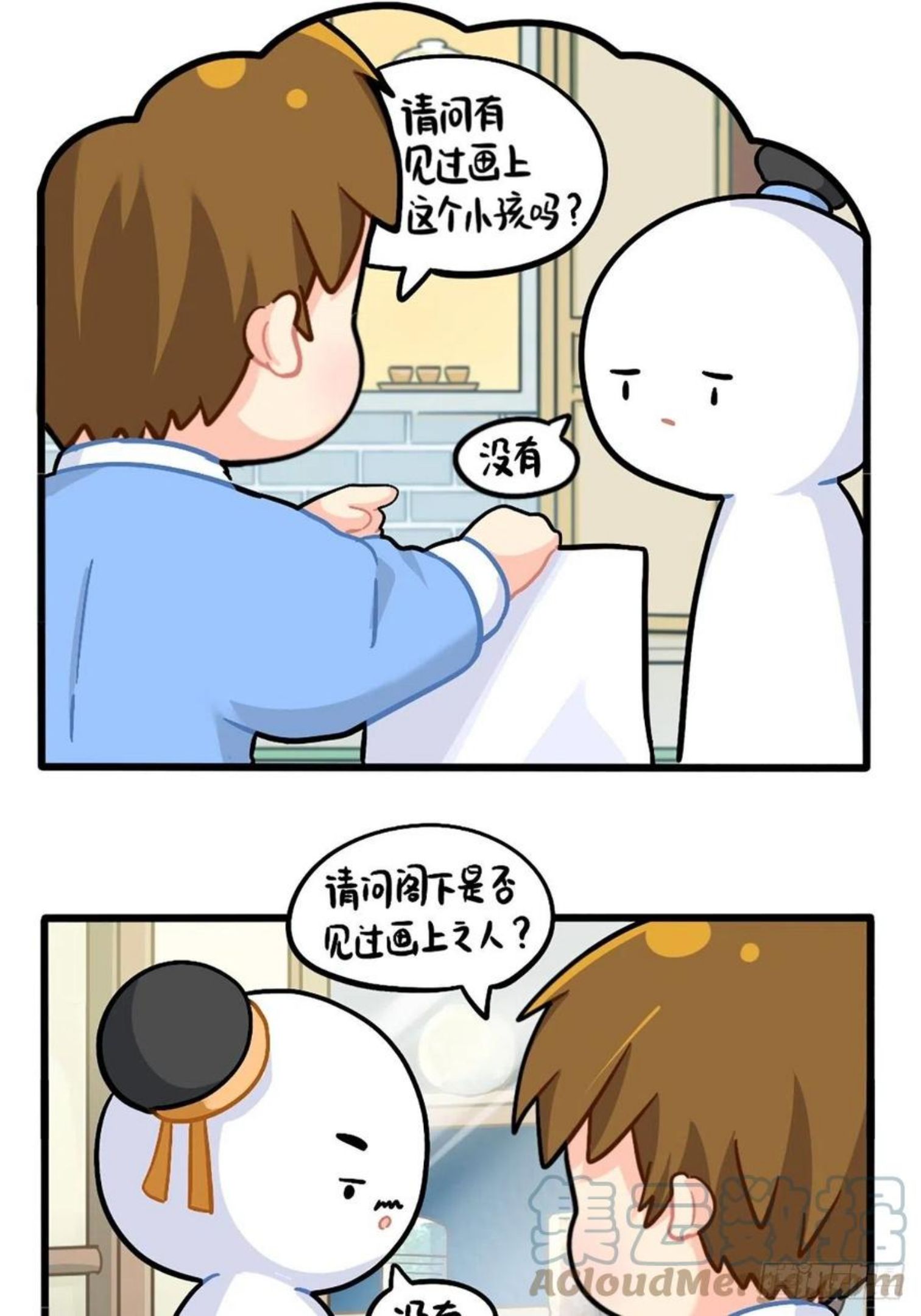 番外：小姜丝走丢了怎么办？2