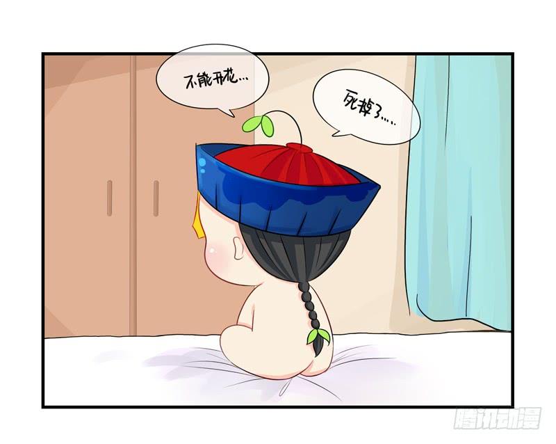 我要看下你的花长在哪里～4