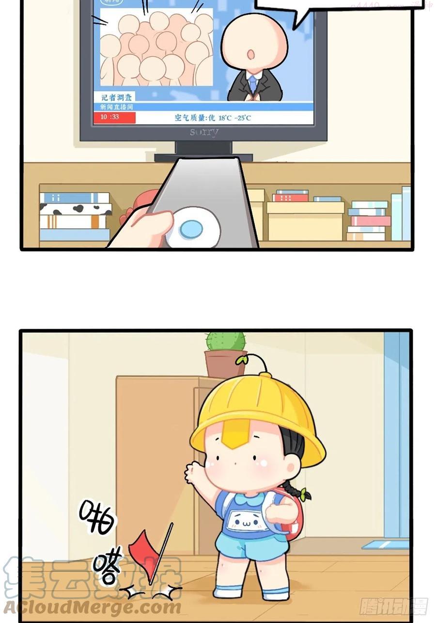 番外：我有特殊的旅游技巧2