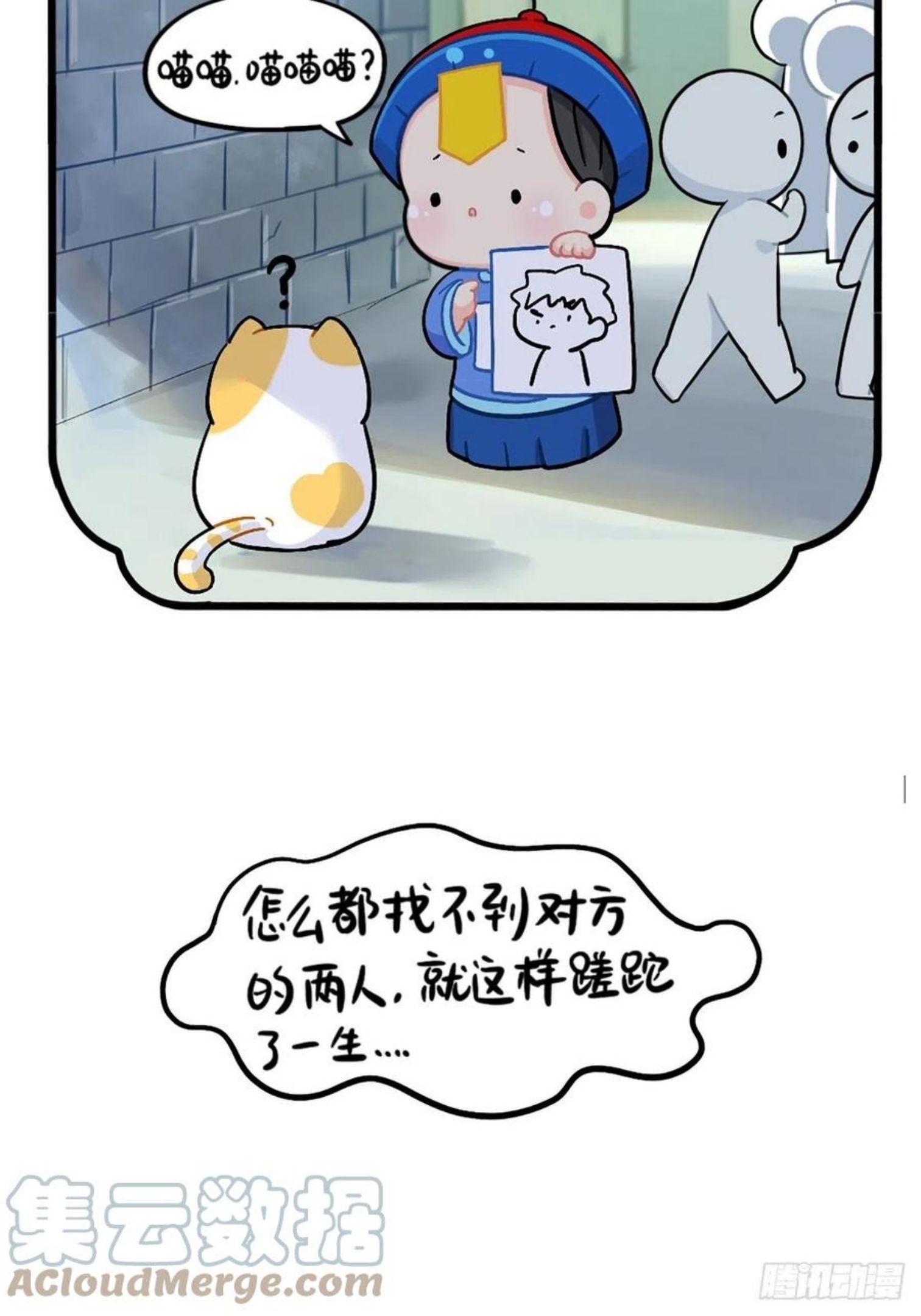 番外：小姜丝走丢了怎么办？4