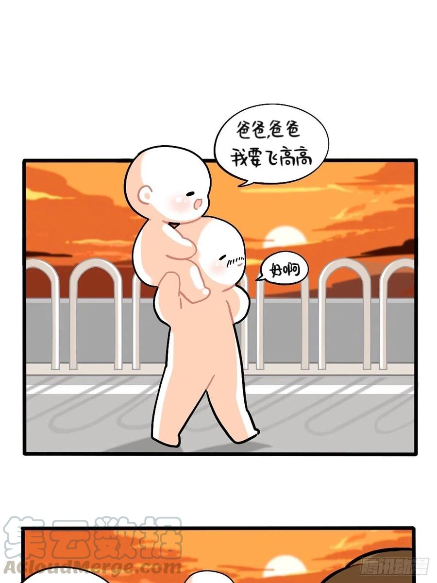 番外：父亲节0