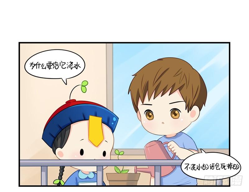 我要看下你的花长在哪里～3