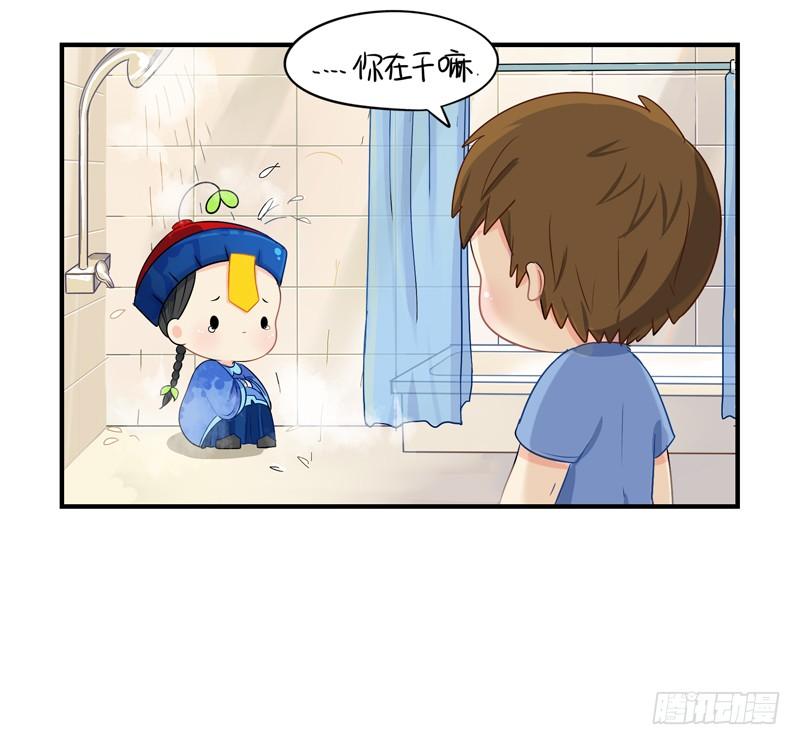 我要看下你的花长在哪里～0