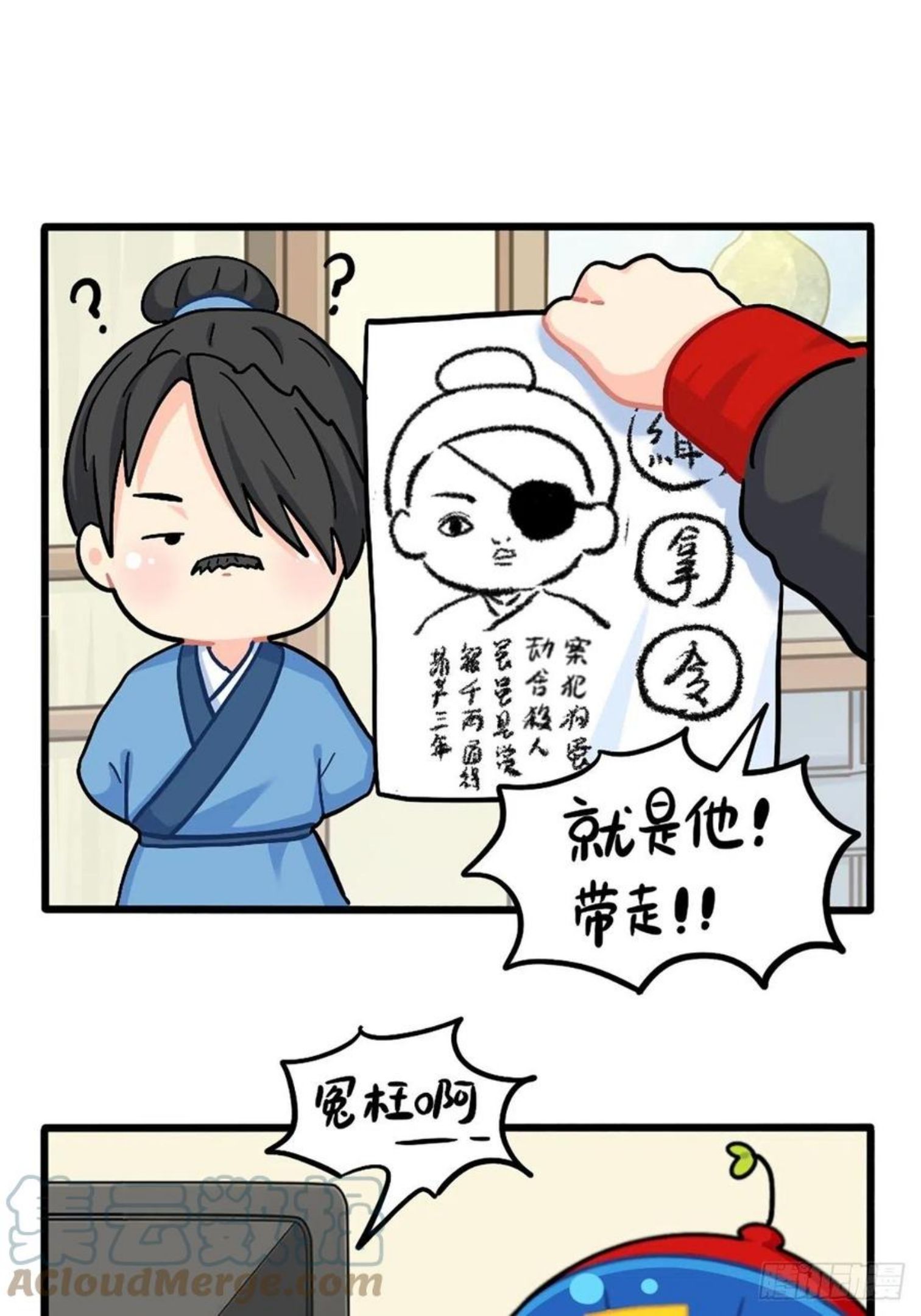 番外：小姜丝走丢了怎么办？0