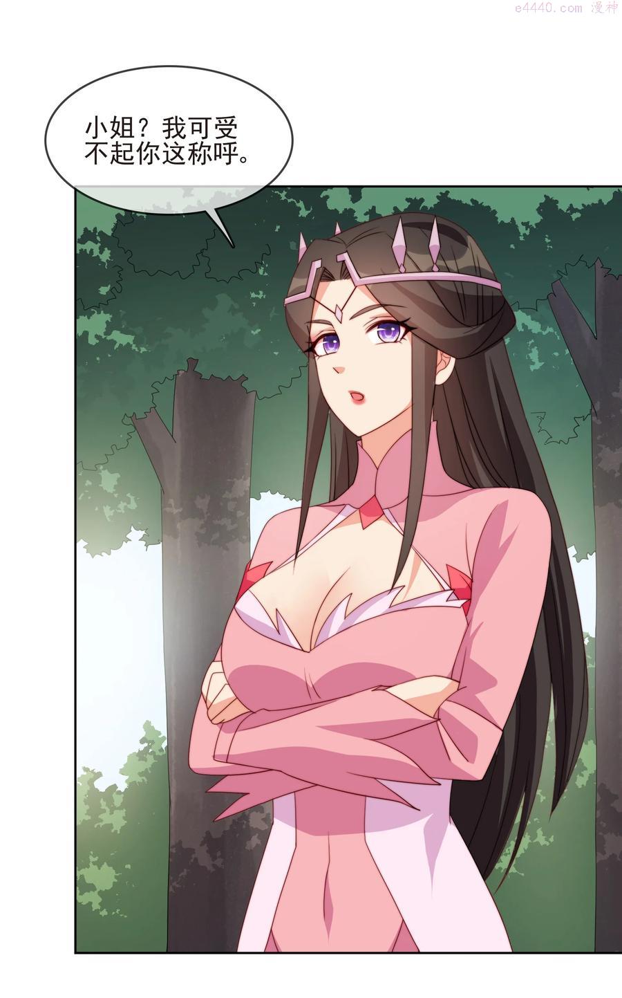 61 完美老婆2