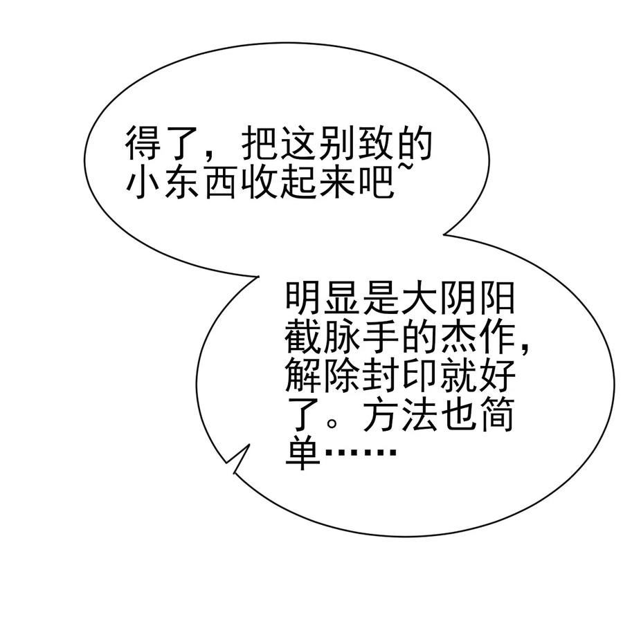 14 这次一定，下次白嫖3