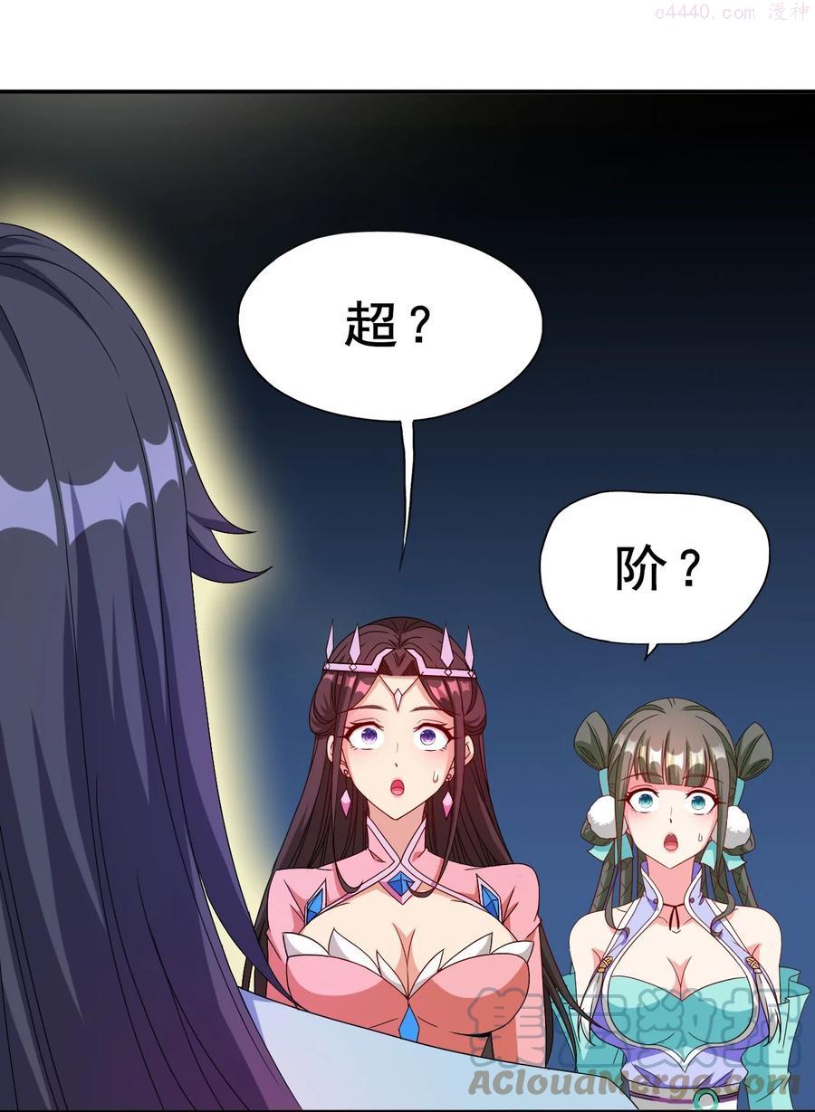 82 精血的重要性3