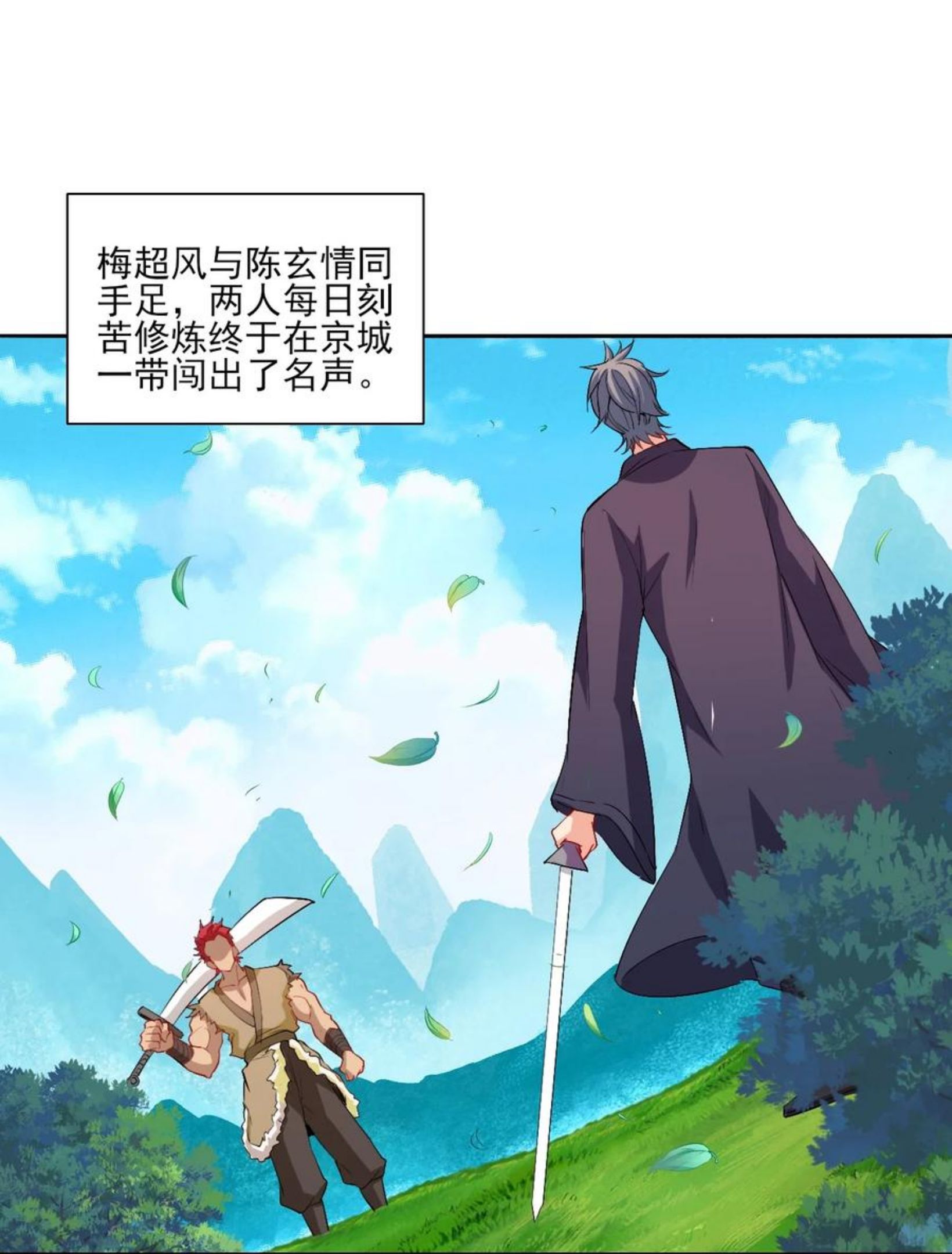 93 虽然你也好不到哪儿去1