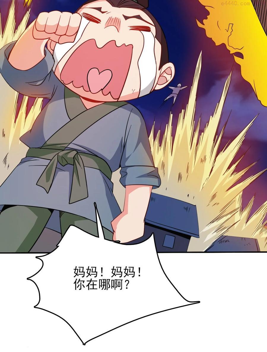 78 无解的解4