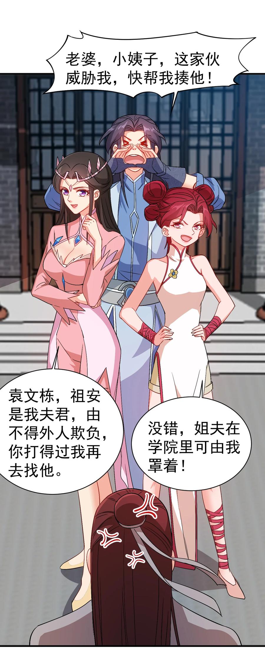 38 我才是真男人1