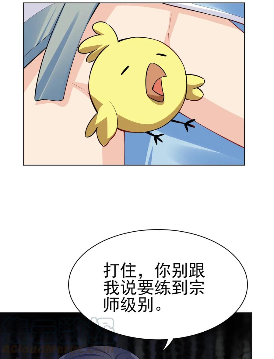 14 这次一定，下次白嫖4