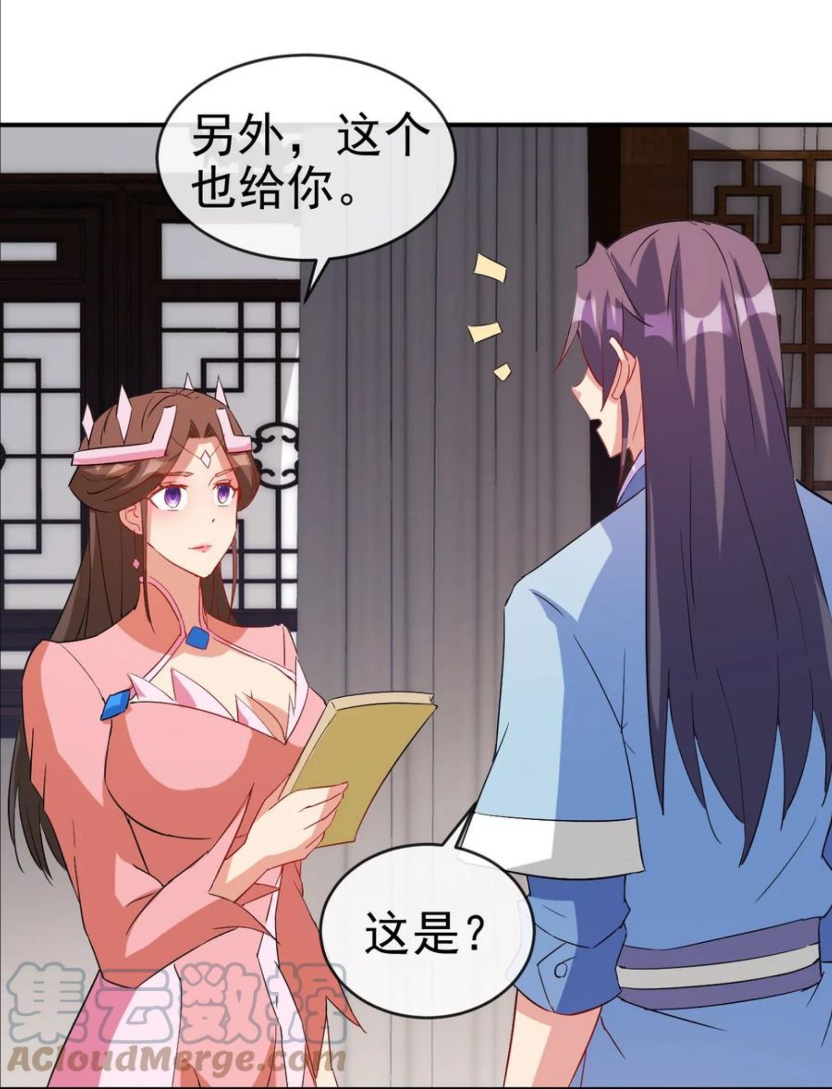 96 傻瓜，我还是在乎你的4