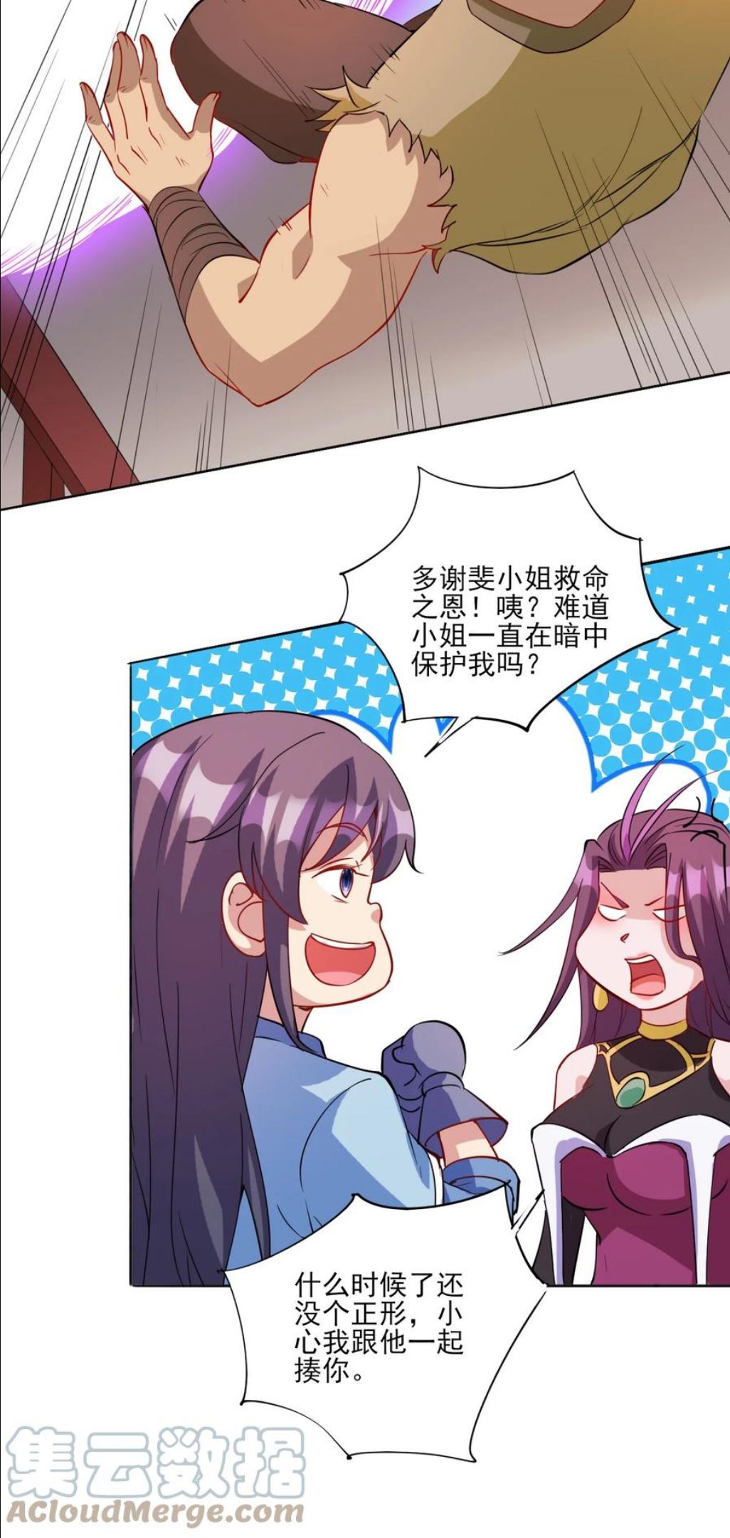 93 虽然你也好不到哪儿去4