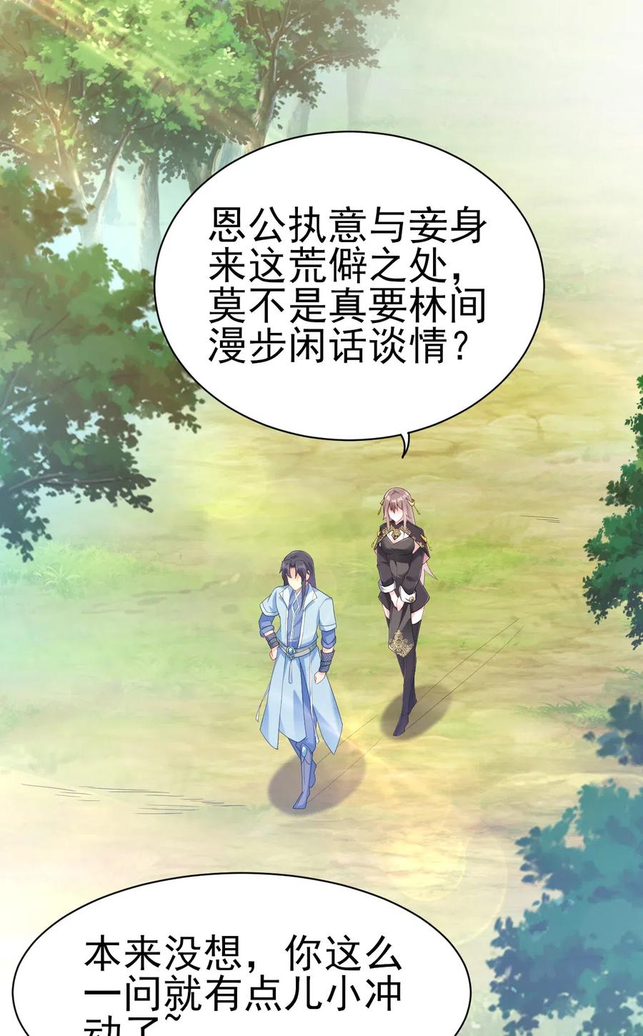 14 这次一定，下次白嫖1