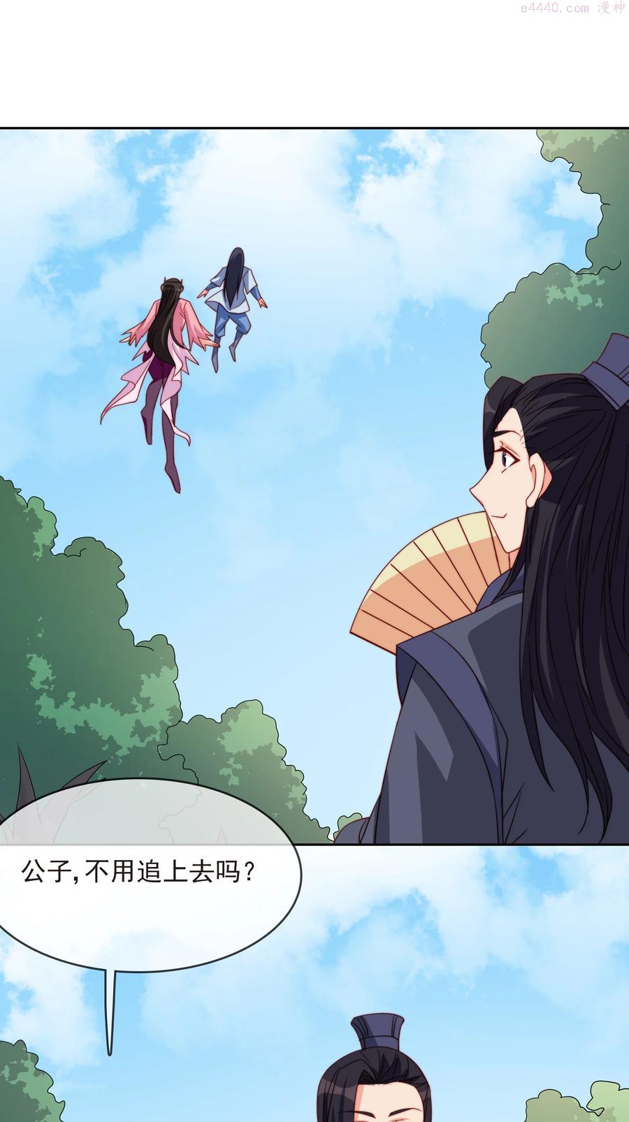 61 完美老婆4