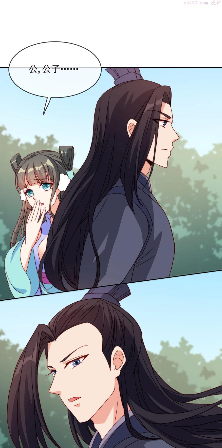 61 完美老婆1