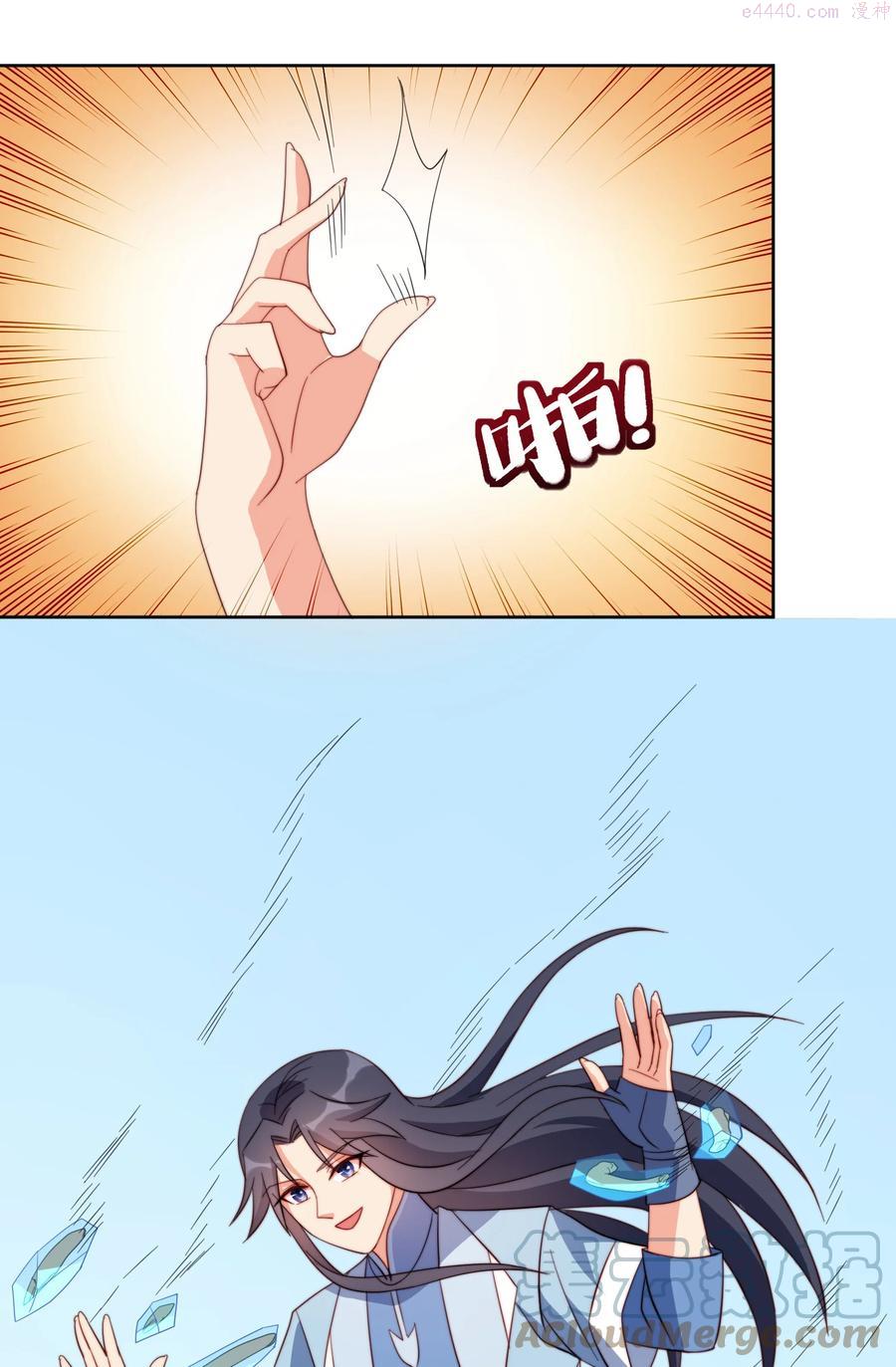 61 完美老婆3