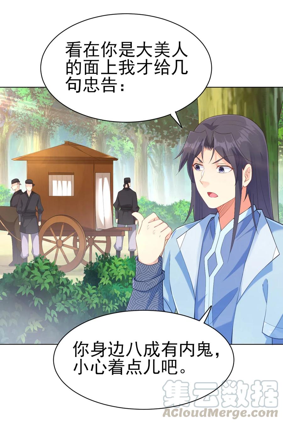 14 这次一定，下次白嫖3