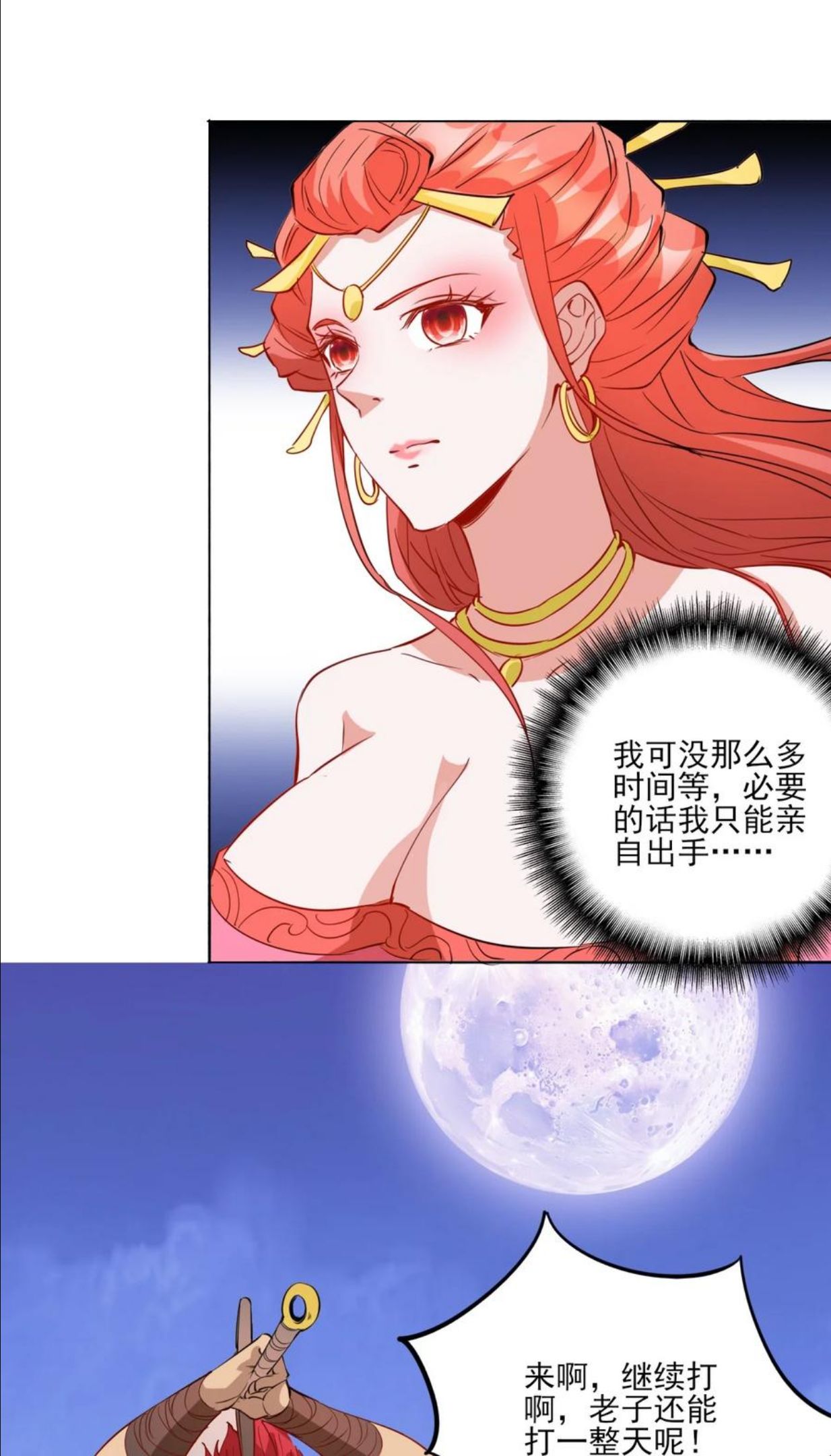 93 虽然你也好不到哪儿去0