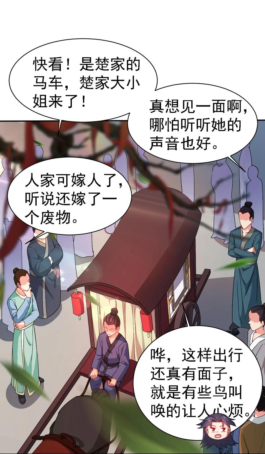 38 我才是真男人1